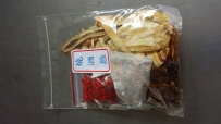 焼酒鶏