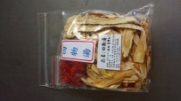 四物湯